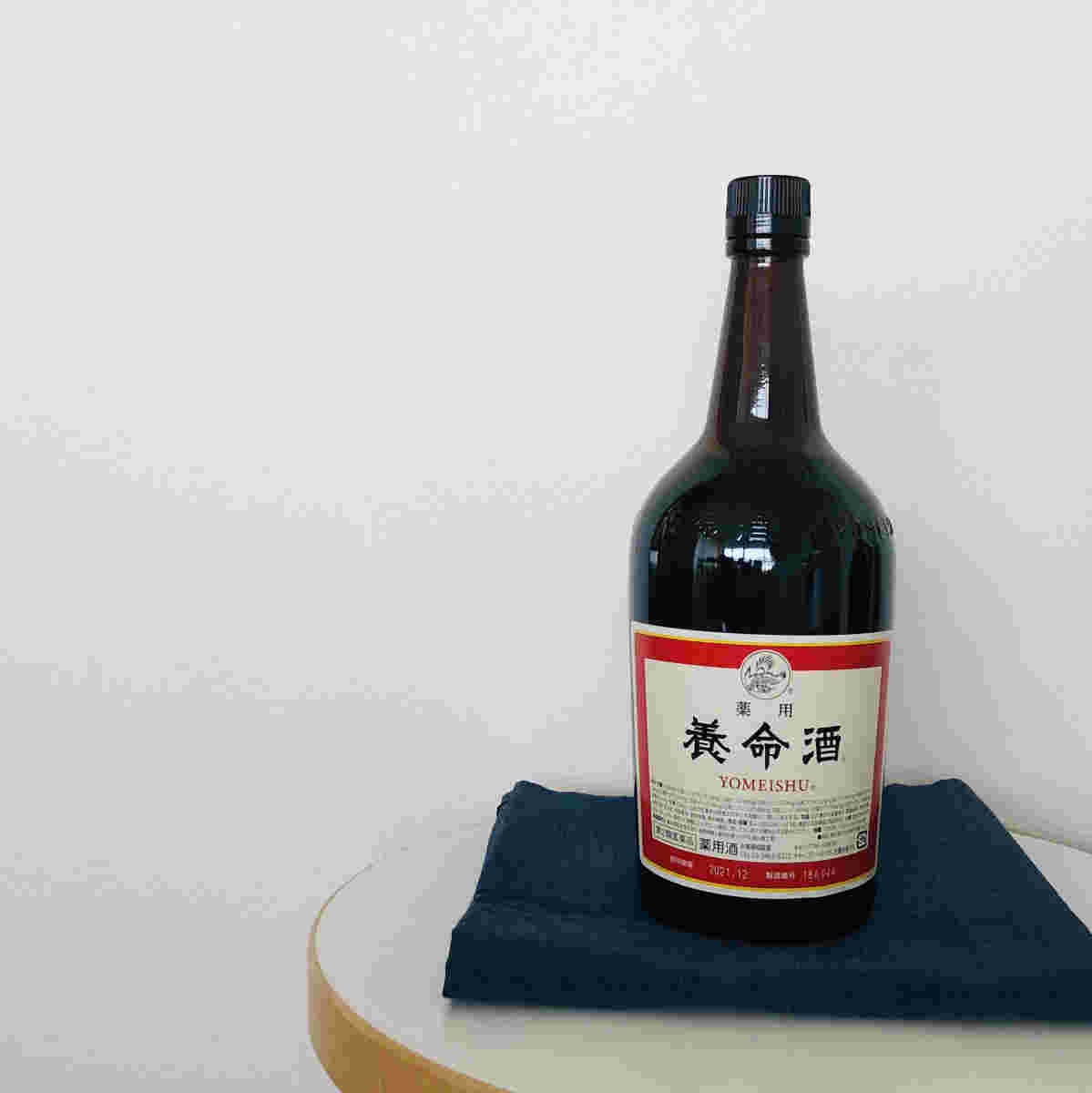 スツールの上に置いた養命酒