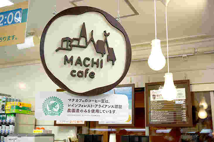 ローソンのマチカフェの店内看板