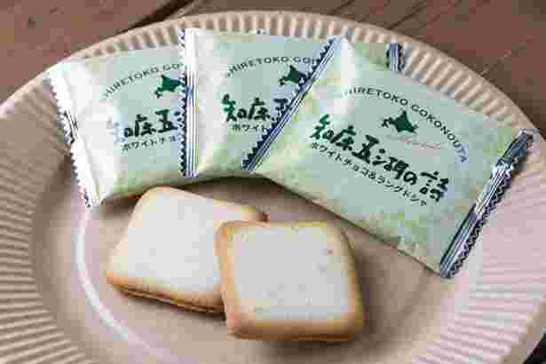 サクッとした生地美味しそうなお菓子