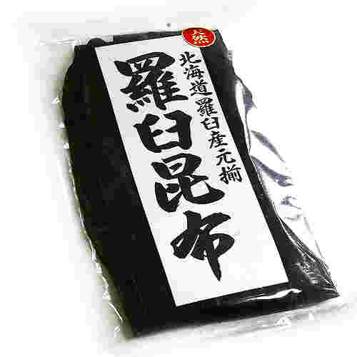 袋詰めされた昆布