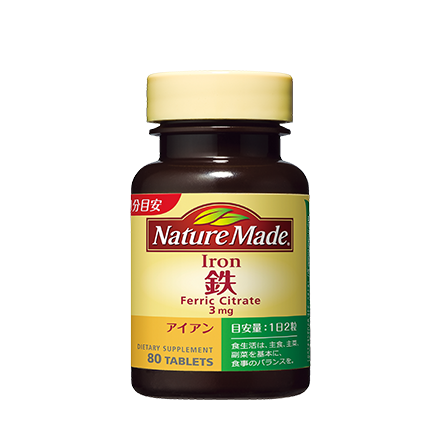 鉄分の錠剤が入った瓶