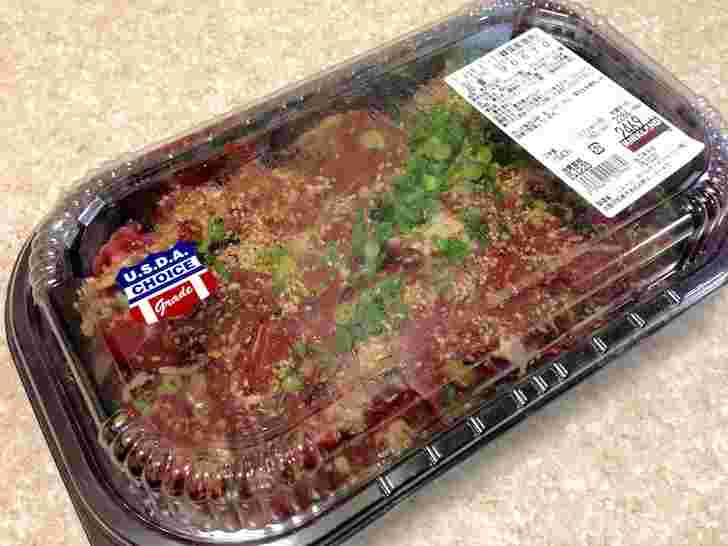 大容量のコストコのプルコギが入ったパック