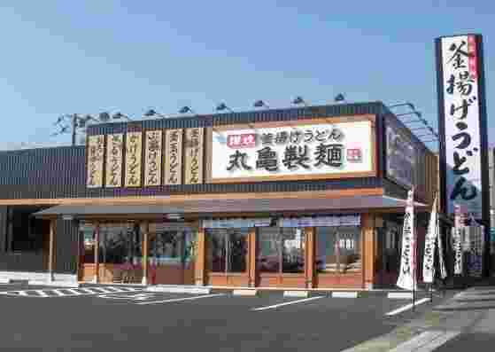 丸亀製麺店舗