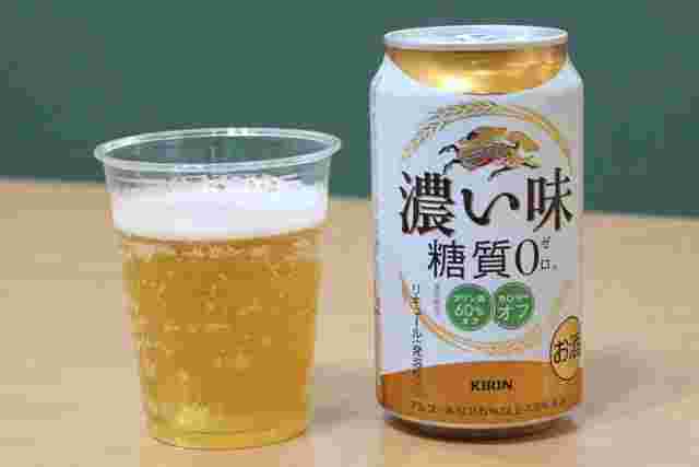 糖質ゼロでカロリーも控えめなビール