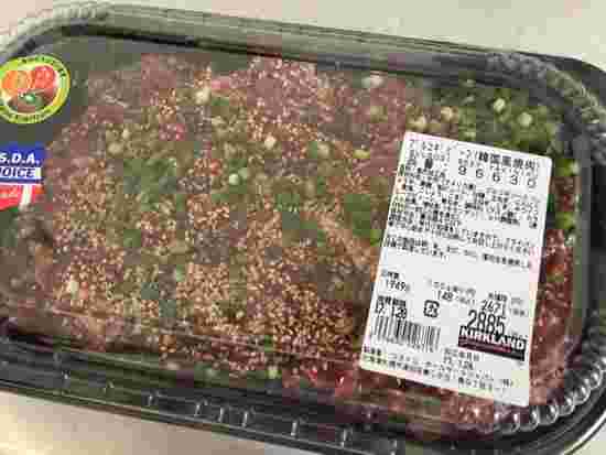 値段がはっきり見える大容量パックのコストコのプルコギ