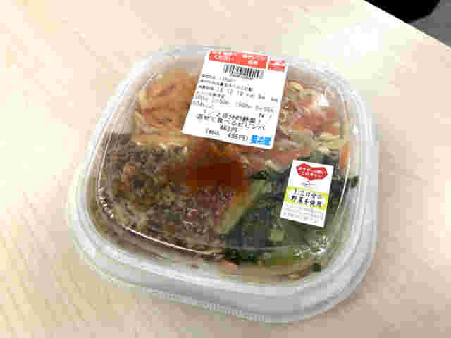 セブンイレブンのビビンバ