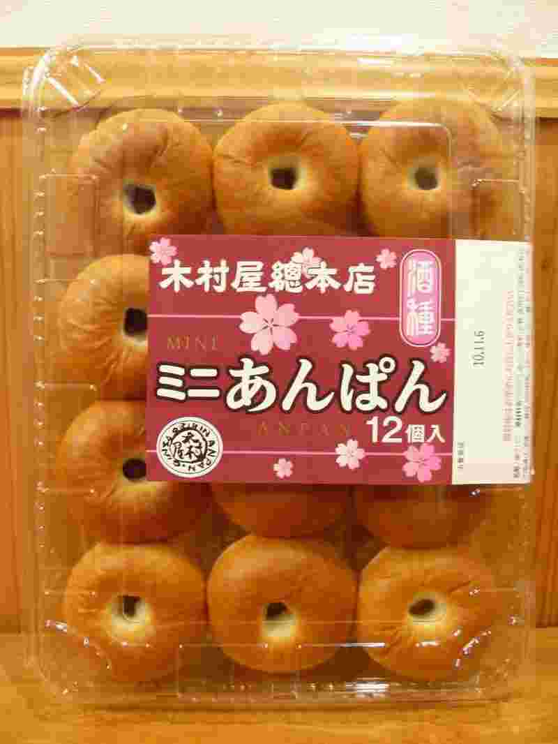 木村屋あんぱん