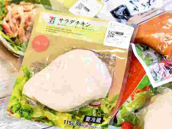 コンビニの高たんぱくな食べ物イメージ