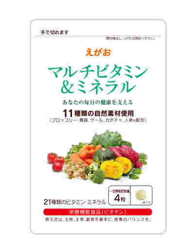 ビタミンの錠剤のイラスト