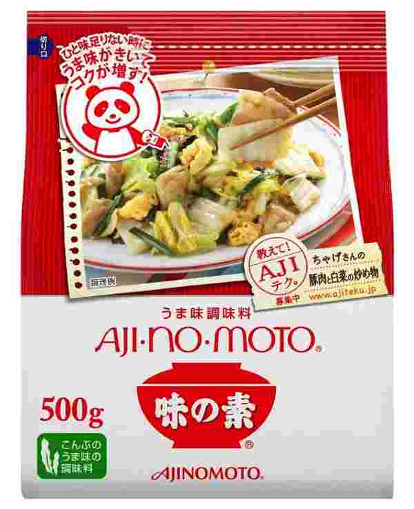 味の素のパッケージ