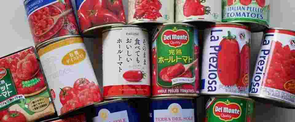 いろいろなトマト缶