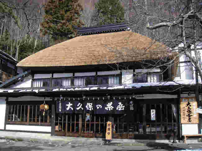 大久保の茶屋外観