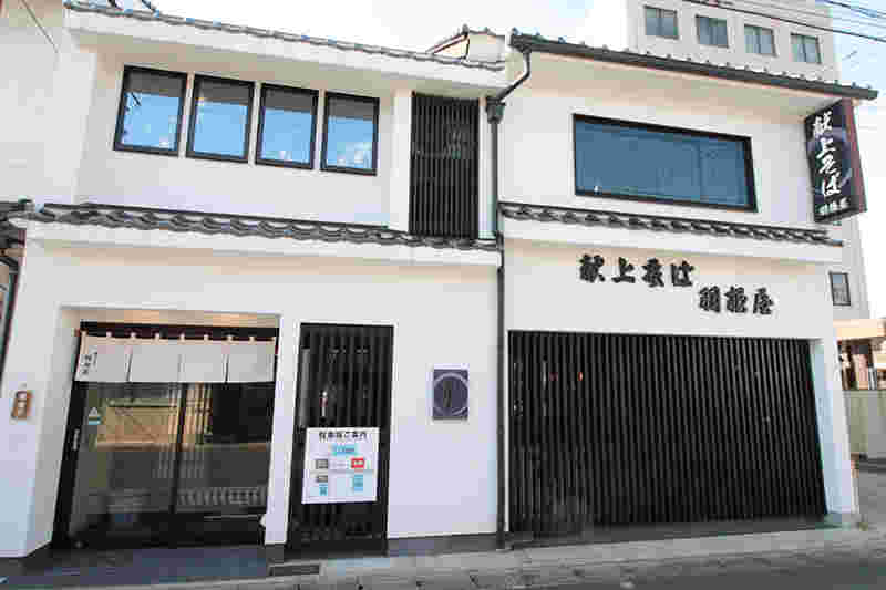 献上そば羽根屋本店外観