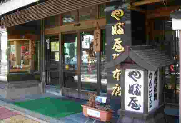やぶ屋花巻総本店外観