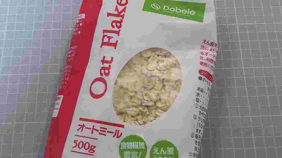 ラトビア産のオートミール