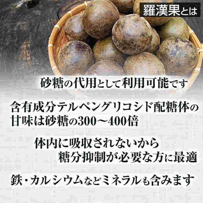 テルペングリコシド配糖体