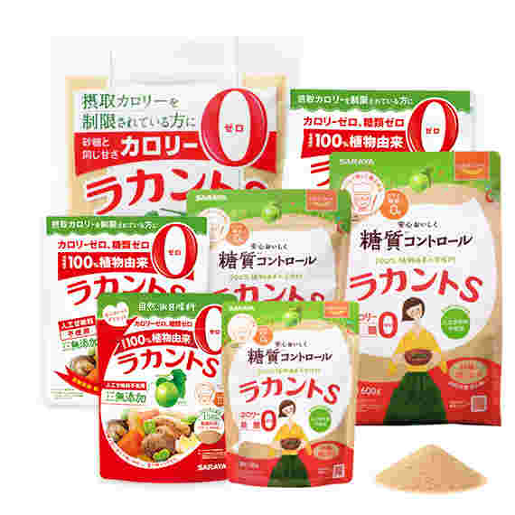 色々なラカントS