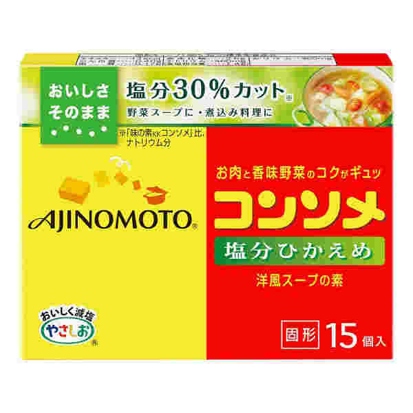 味の素塩分ひかえめコンソメ