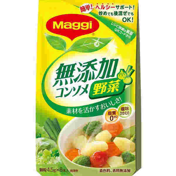 無添加野菜コンソメ