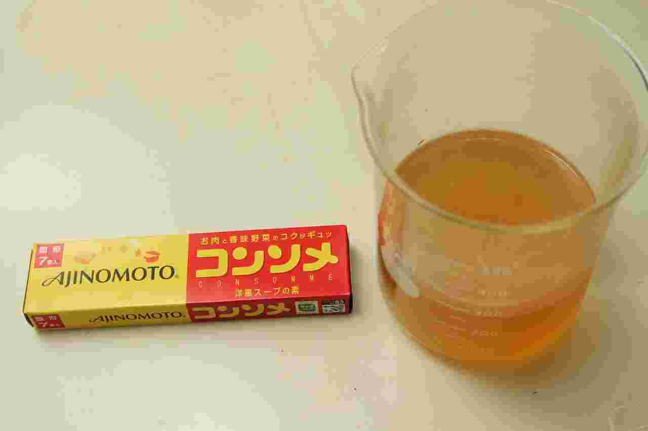 300㏄のビーカーに溶かしたコンソメ