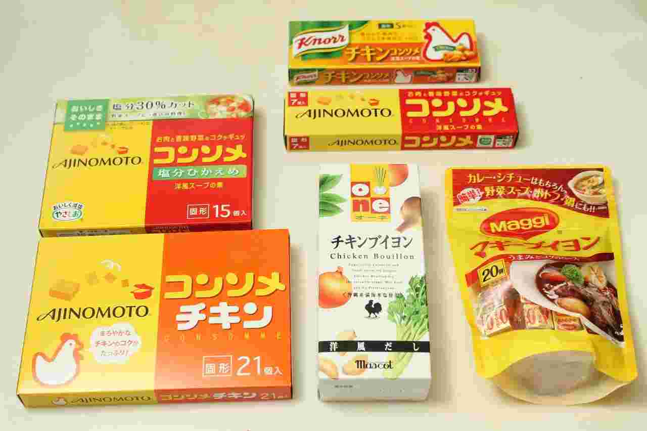 ブイヨンとコンソメ
