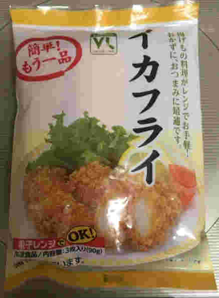 ローソンのイカフライ