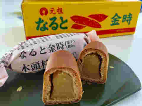 元祖なると金時