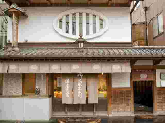 俵屋吉富の外観