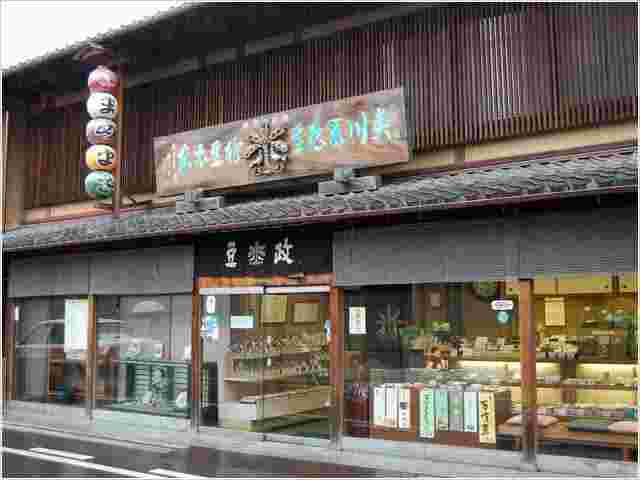 豆政の外観