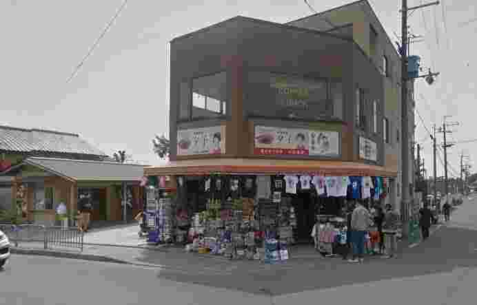 山信商店の外観