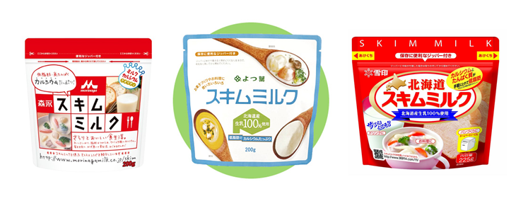 3種類のスキムミルクのパッケージ