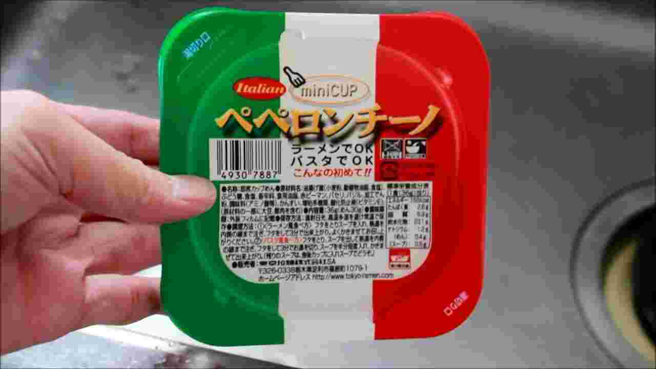 駄菓子のペペロンチーノ