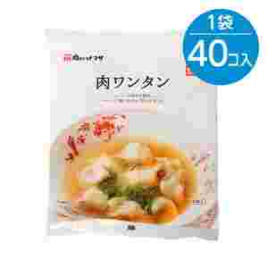 肉ワンタン
