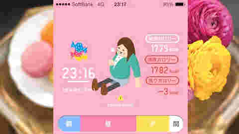 楽々カロリーのアプリ画面