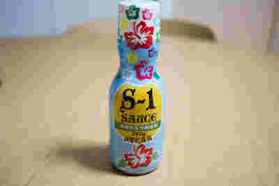 S1ソース