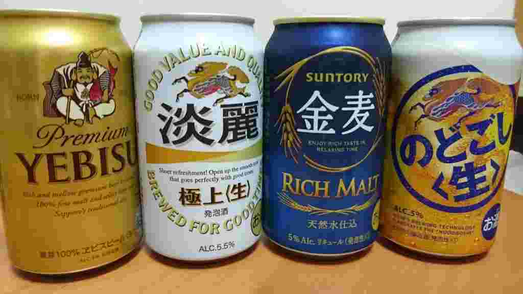 缶ビール