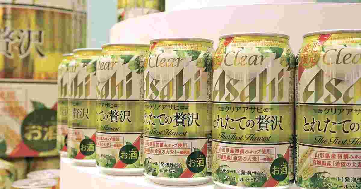 アサヒの缶ビール