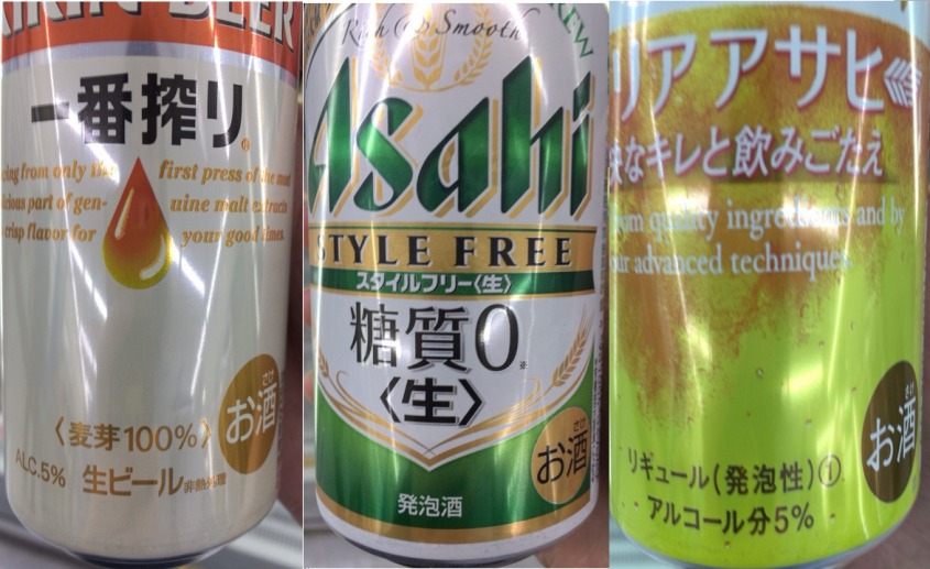 缶ビール