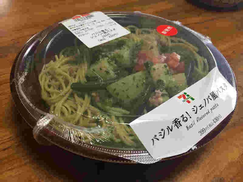 バジル香る！ジェノバ風パスタ
