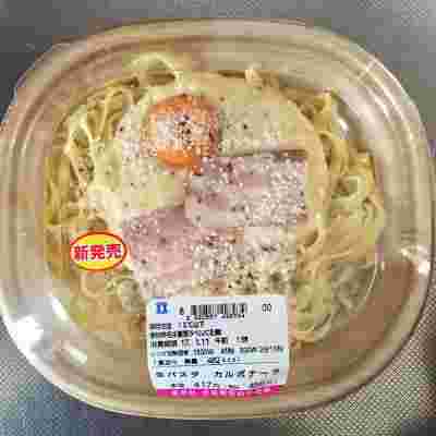 生パスタカルボナーラ