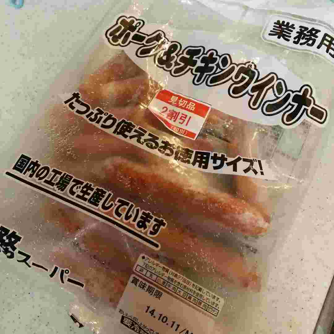 業務スーパーのポーク＆チキンウインナー