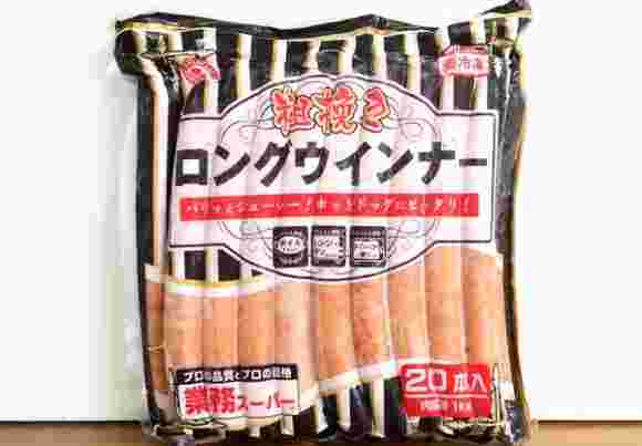 業務スーパーのロングウインナー