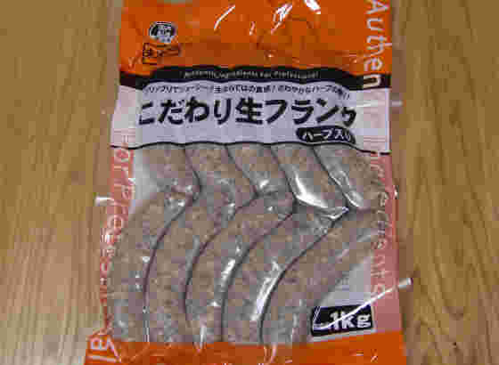 業務スーパーの生フランク
