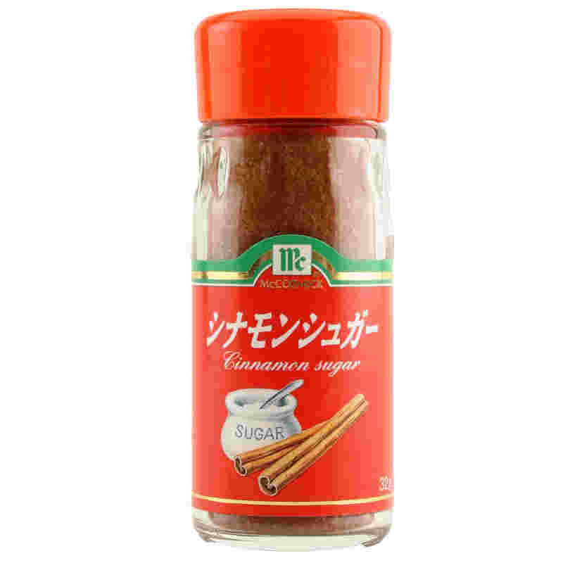 オレンジの瓶ユウキシナモンシュガー