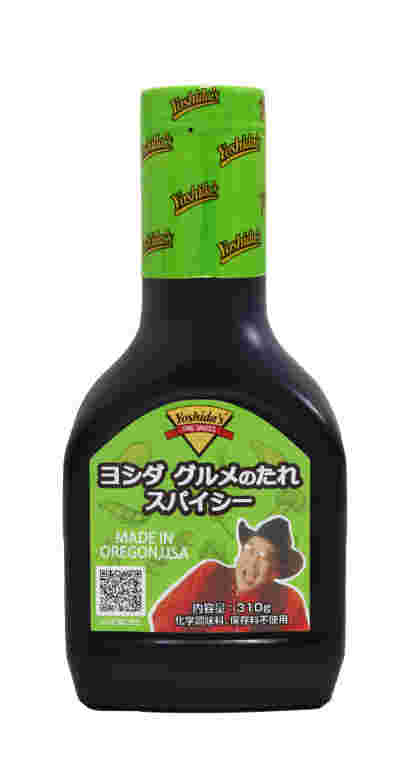 ヨシダソースのスパイシー