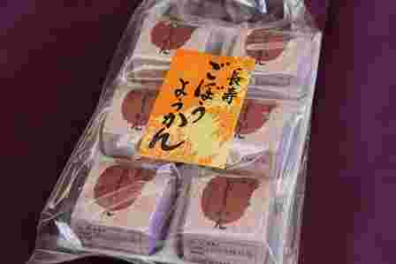 6個入りのごぼうようかん