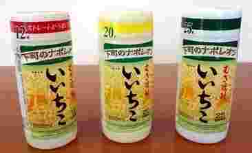 3種類のアルコール度数が異なるいいちこが並べられている