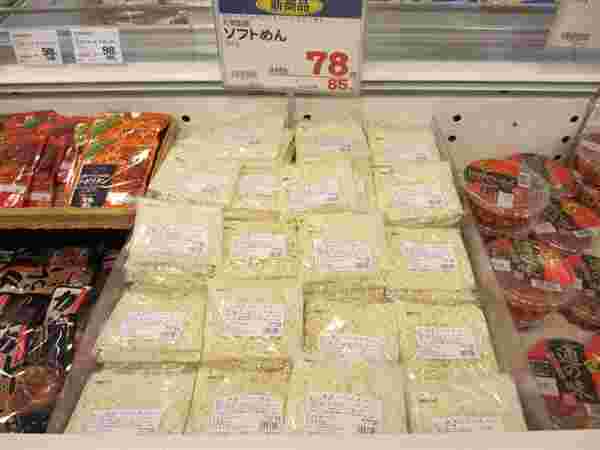 スーパーで販売されているソフト麺