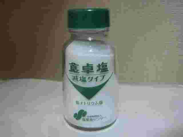 原塩タイプの食卓塩のボトル