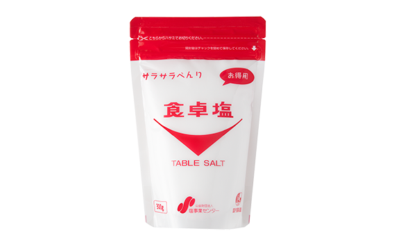 パウチ入り食卓塩